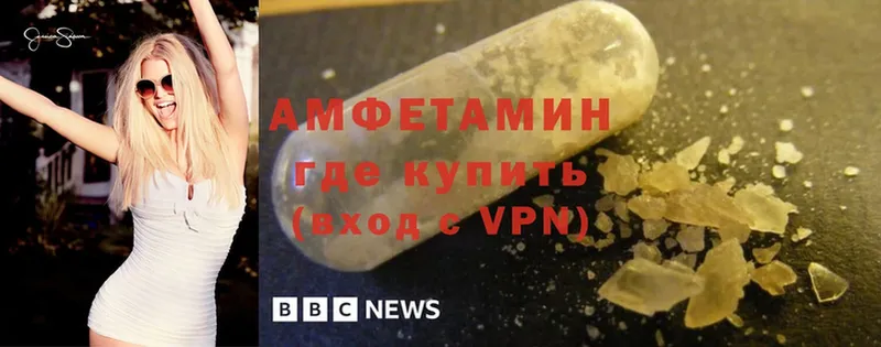 купить  цена  кракен   это состав  Салават  Amphetamine VHQ 